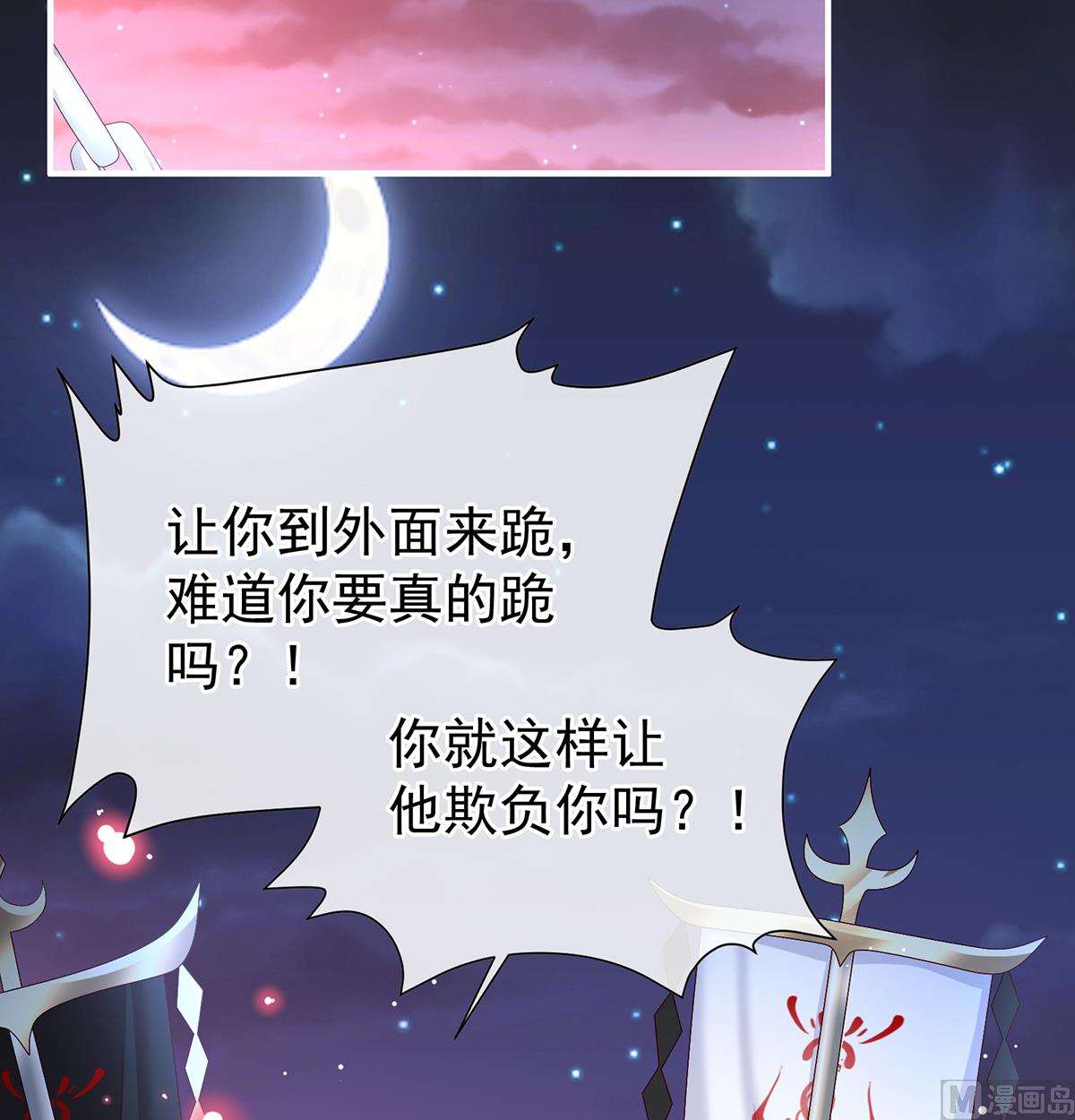 第140话 地府人看不下去了！64