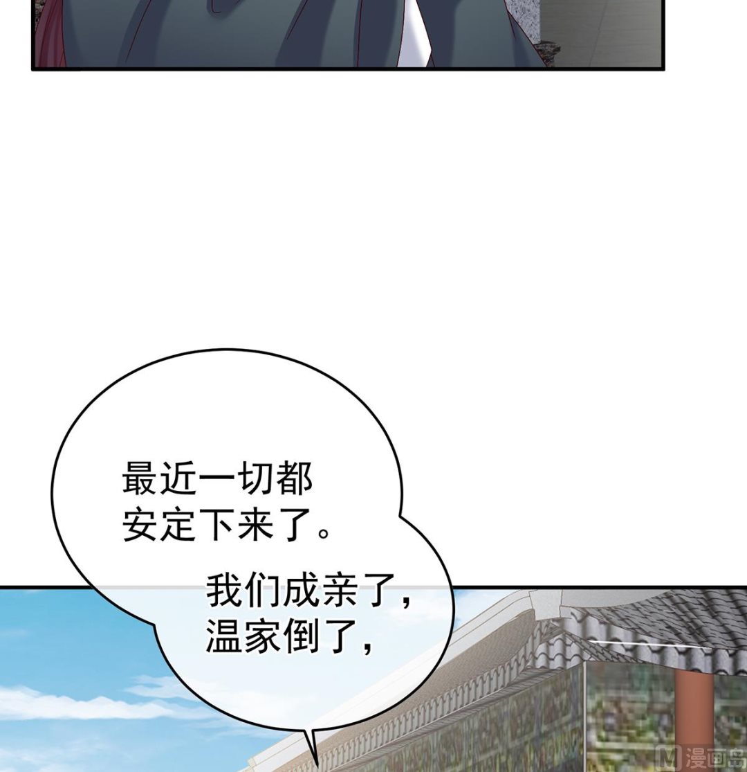 第53话 孕期帮助7