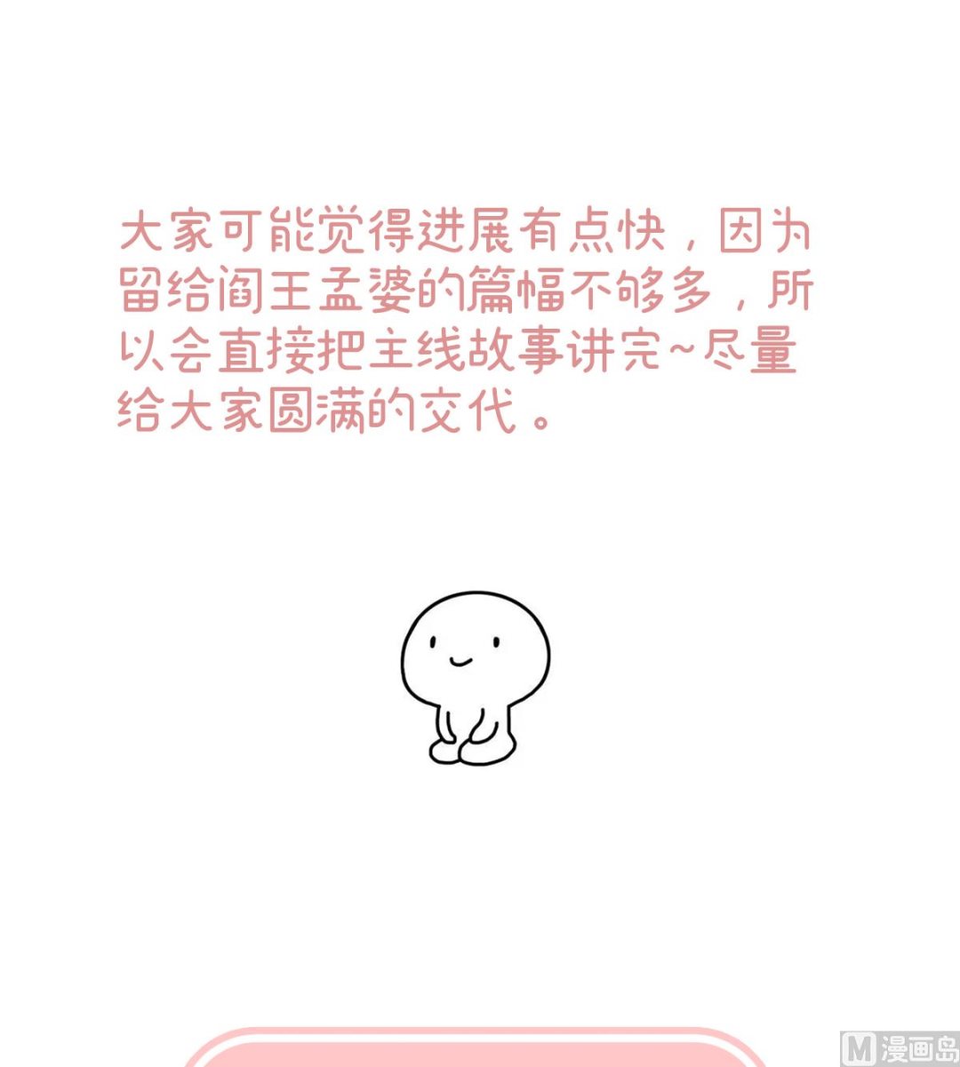 第137话 大小姐的通房73