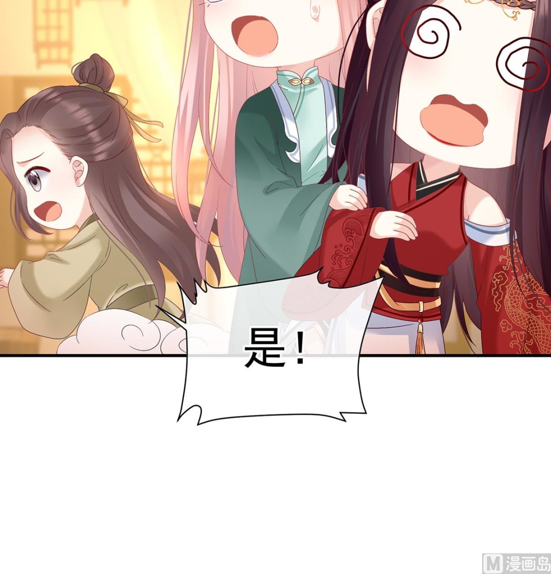 第142话 为人父母58