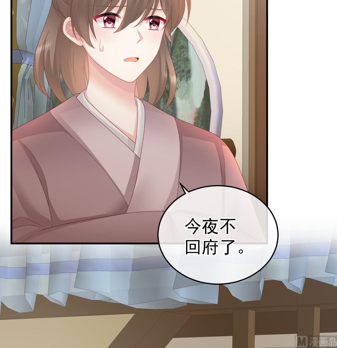 第38话 轻点儿......5