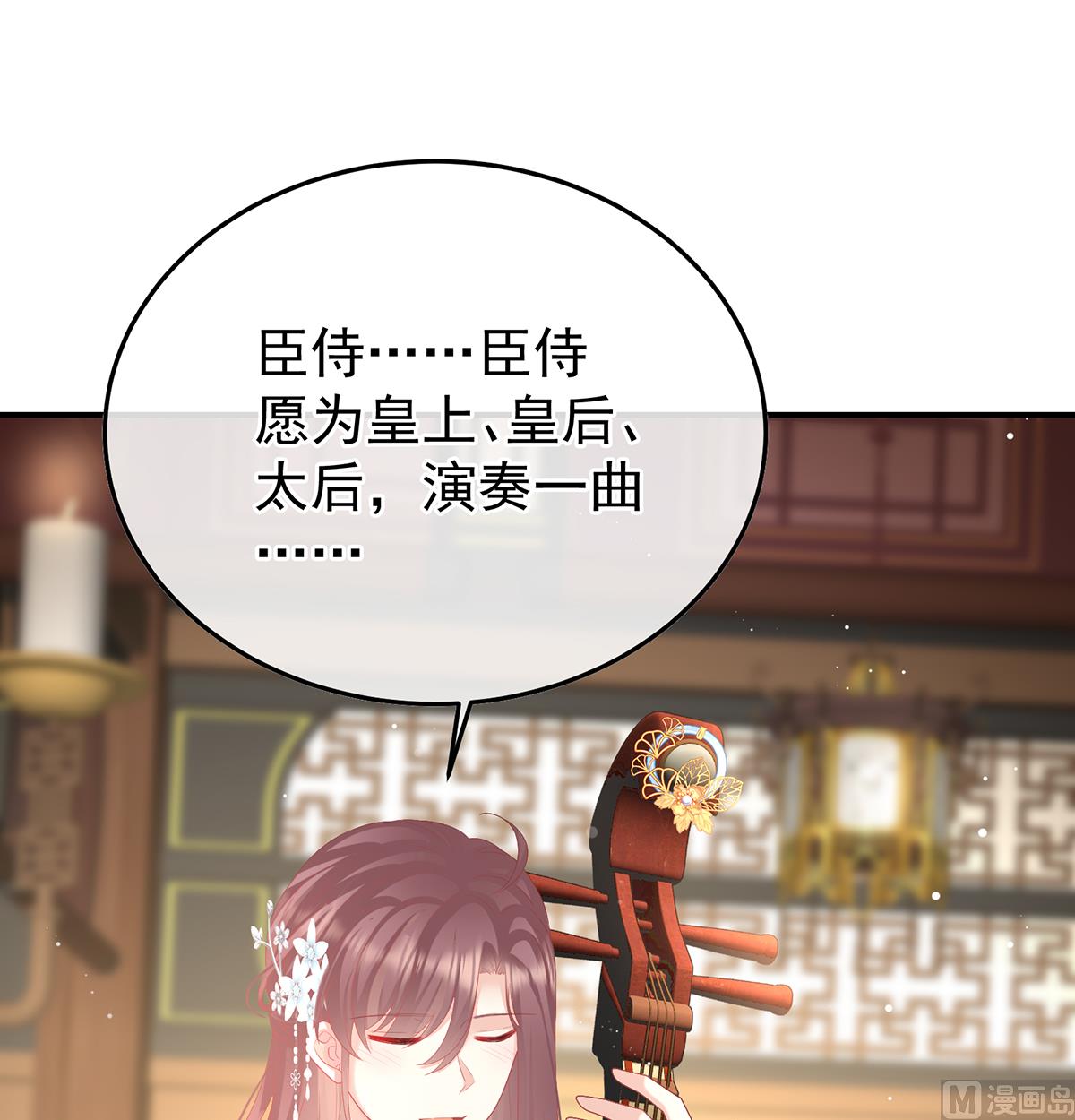 第114话 争奇斗艳49