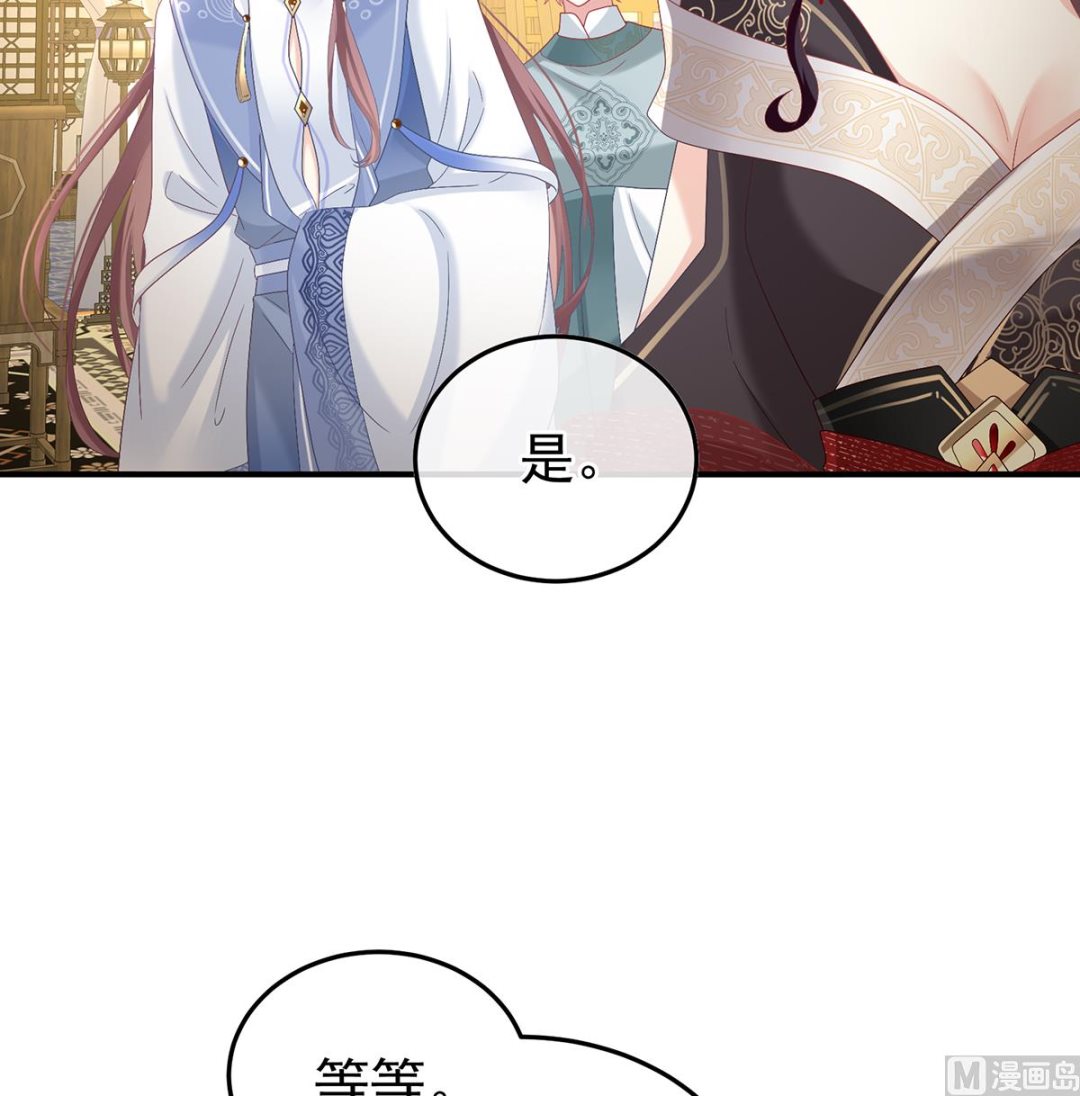 第118话 醋意36