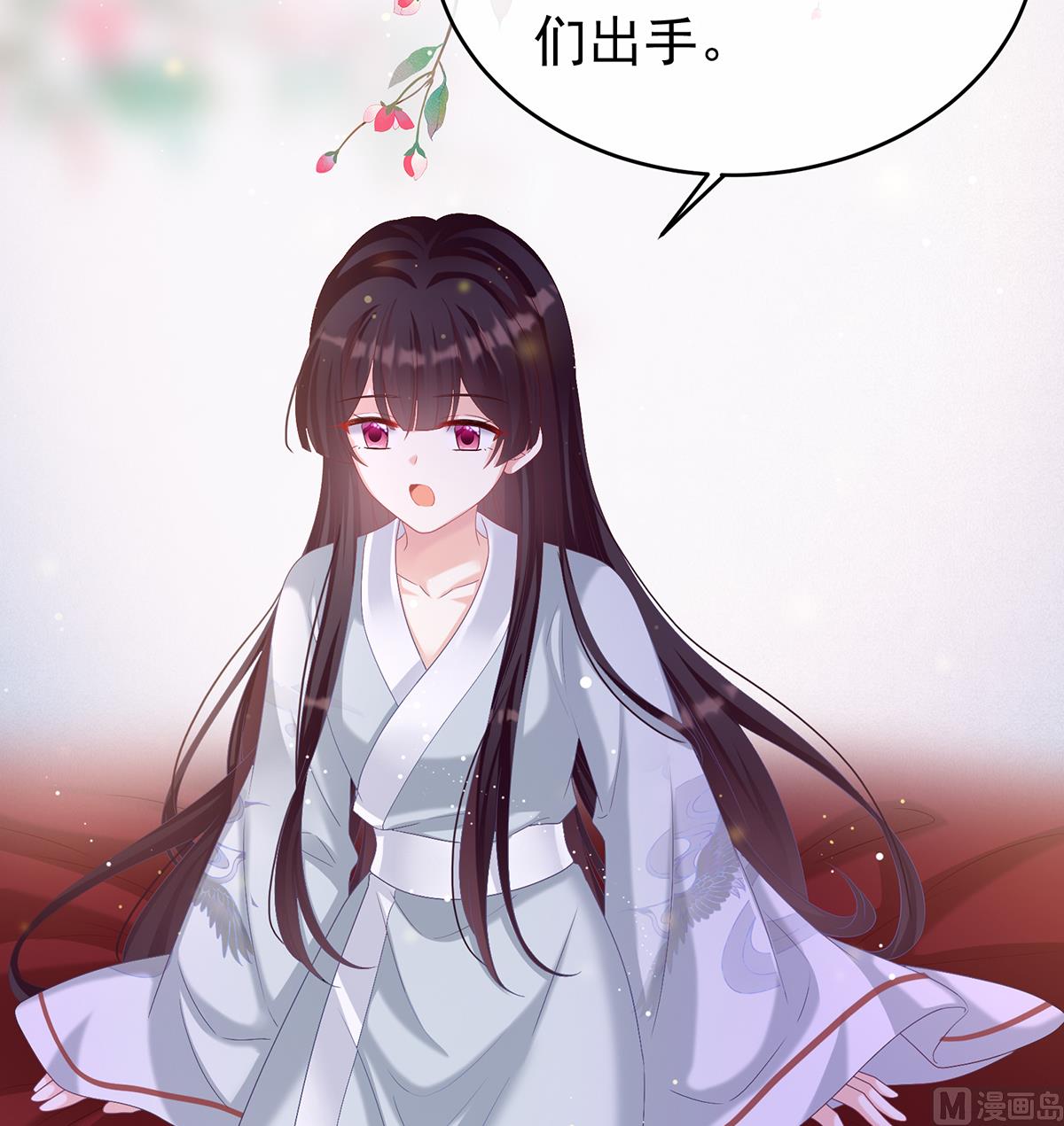 第68话 小舅子找上门11