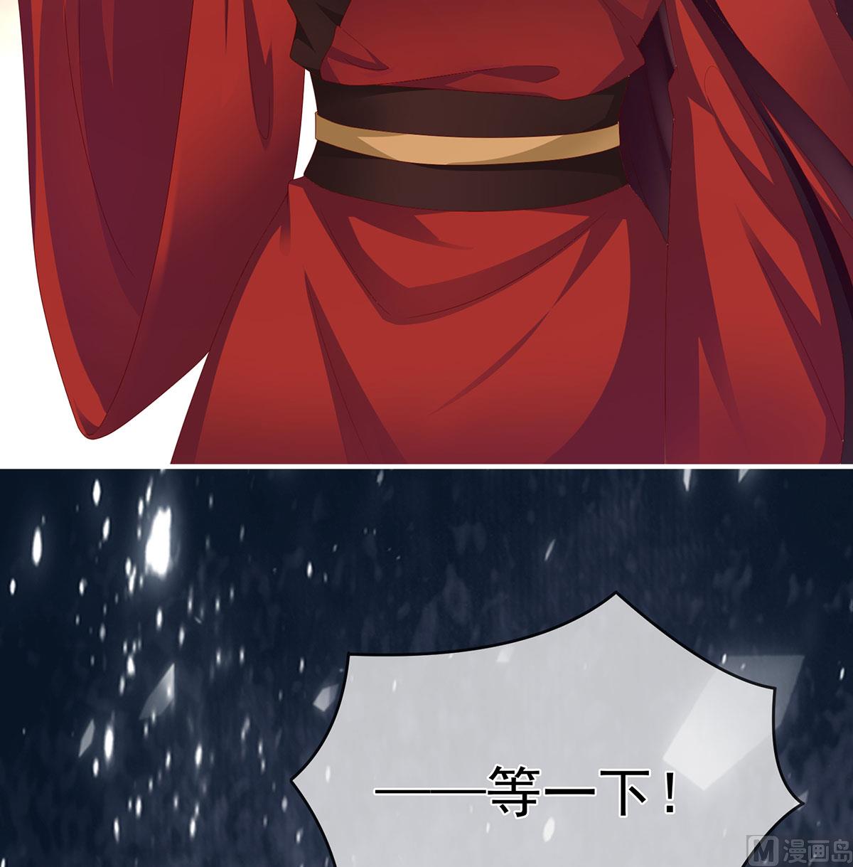 第19话 还你五年阳寿15