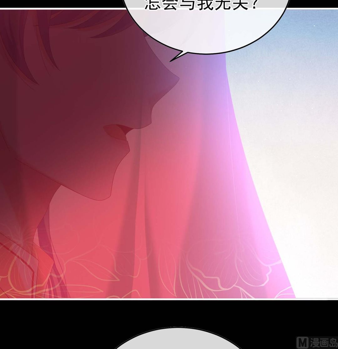 第83话 成亲38