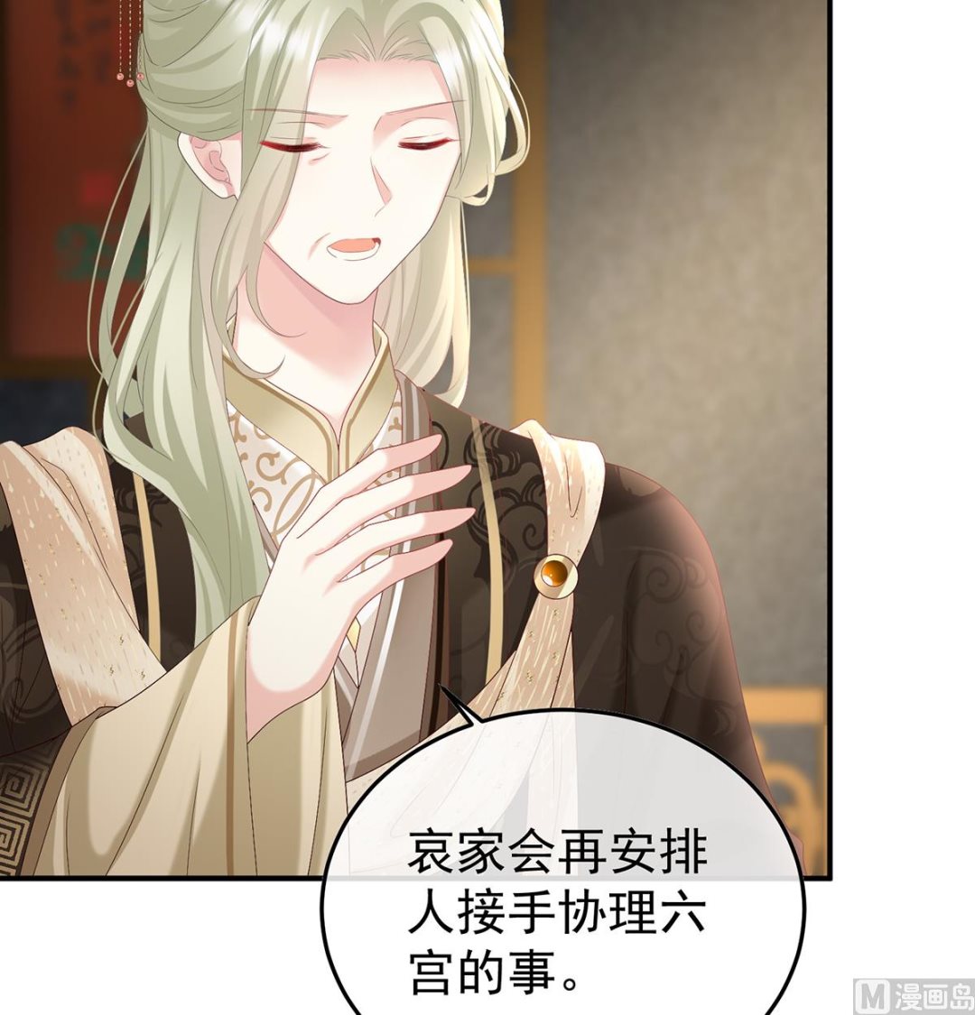 第107话煜王58