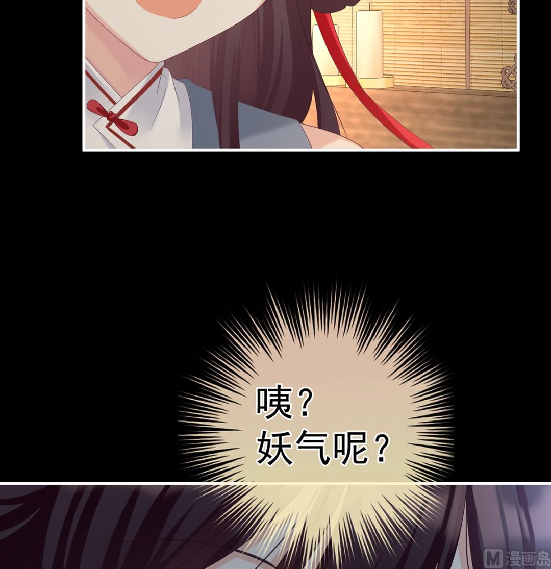 第64话 把人家弄疼了37