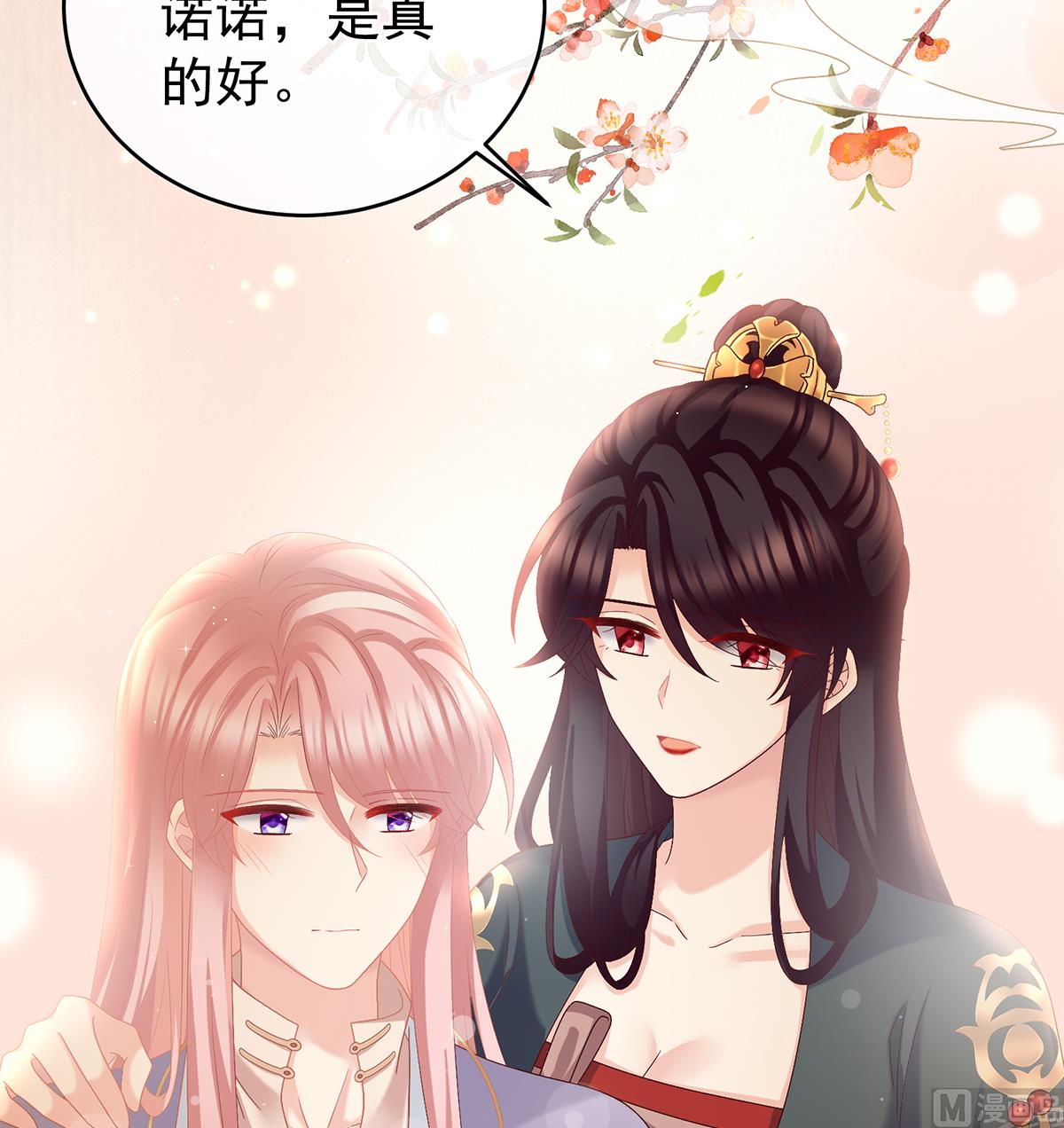 第48话 赶出燕王府12