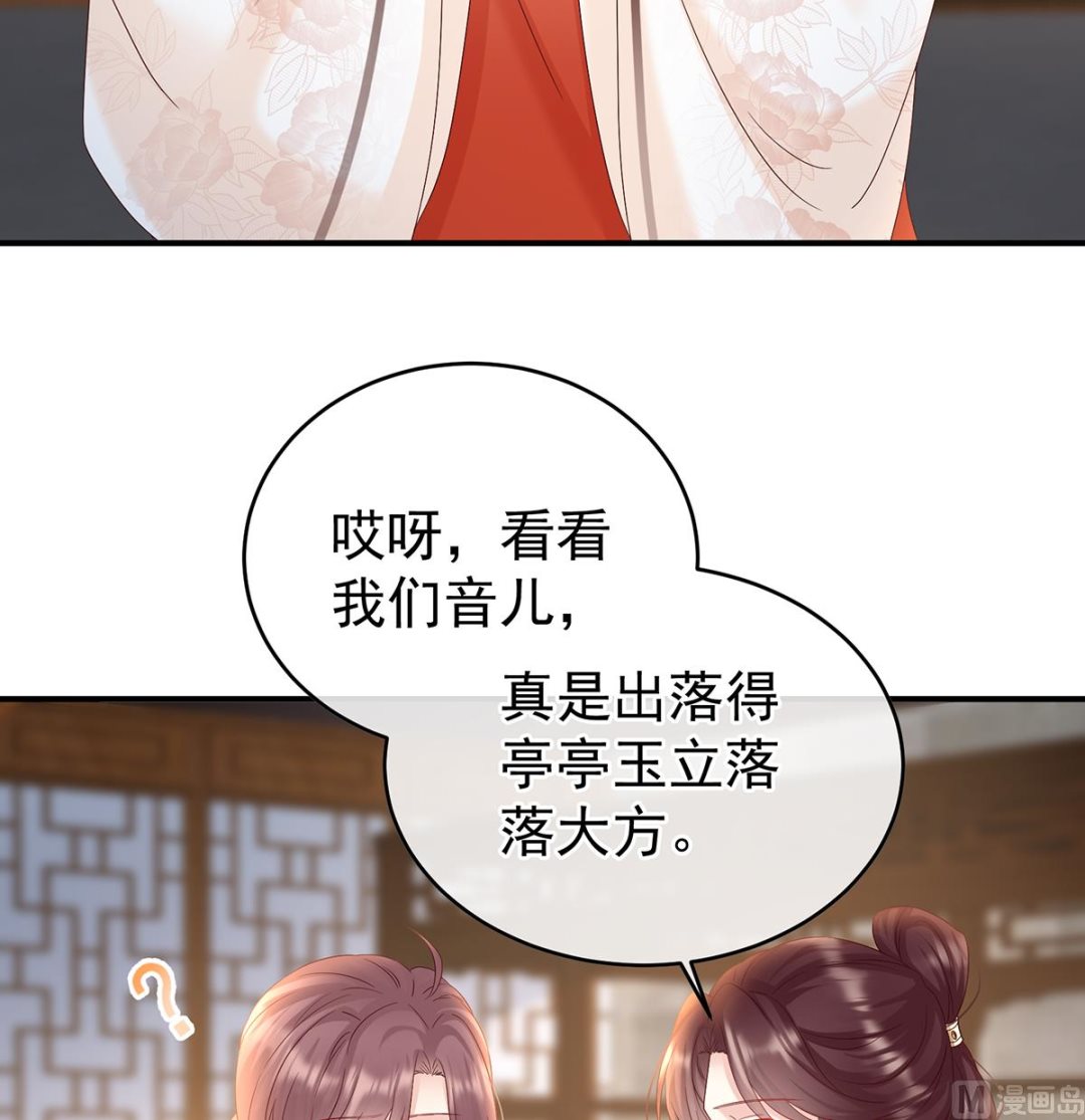 第100话皇上又在泡美女71