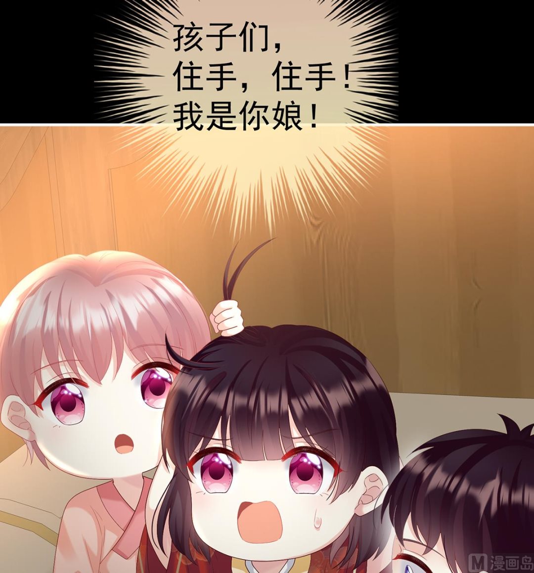 第84话 妻主变baby51