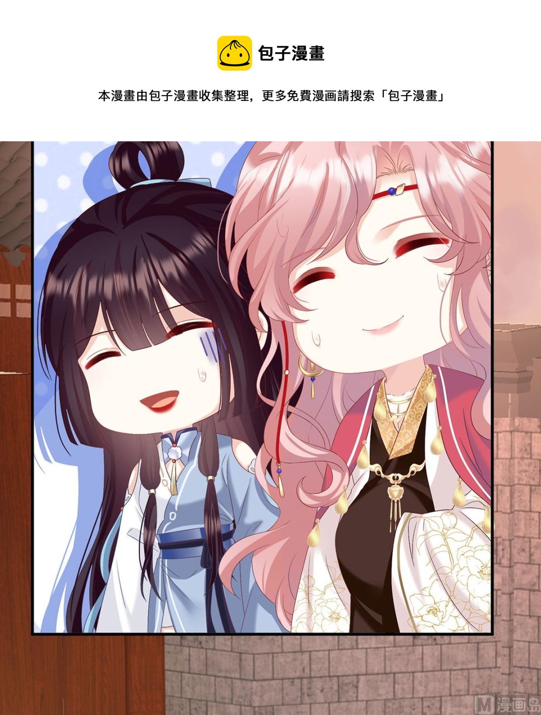 第89话 小花显出原形16