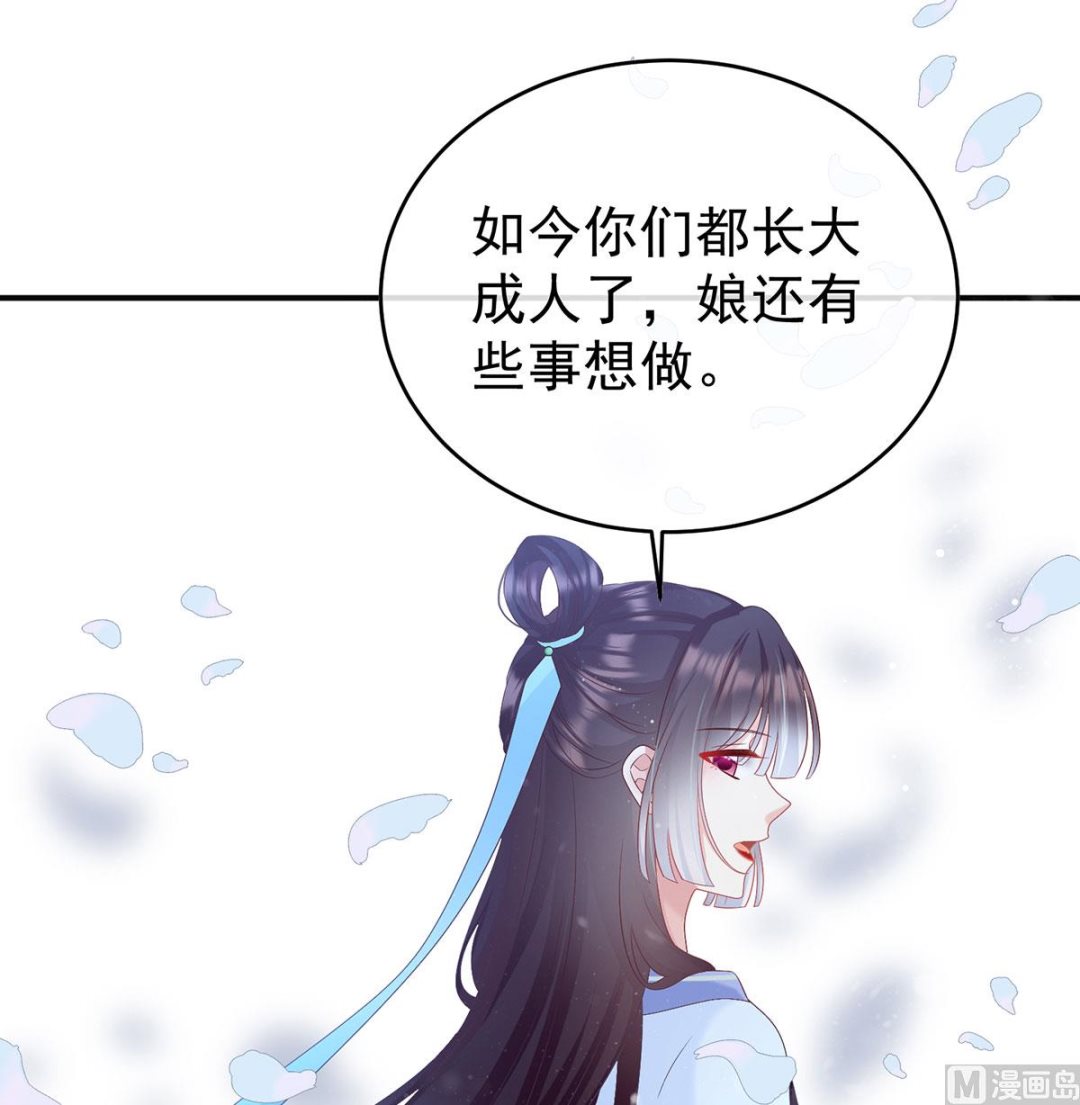 第98话 双子长大后60