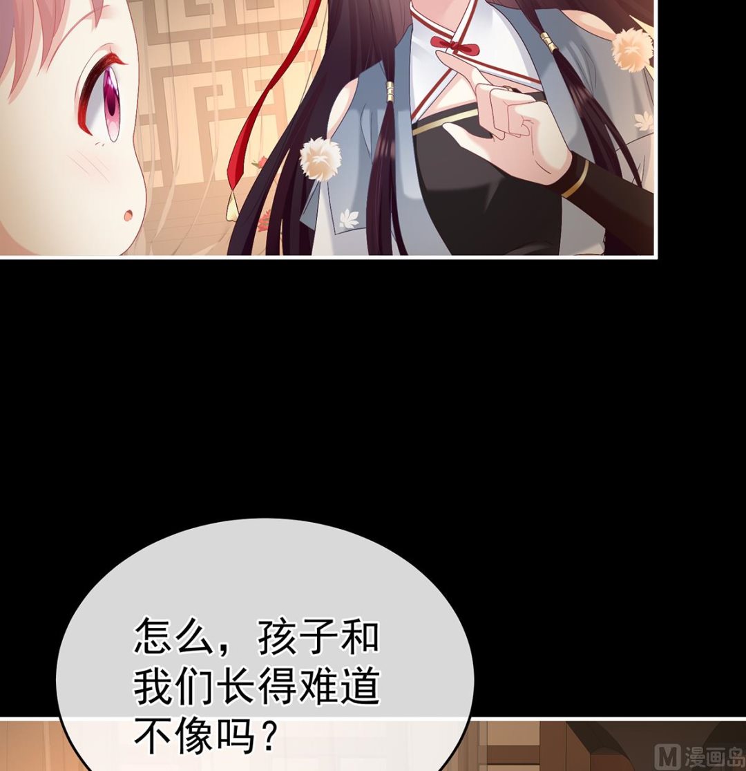 第65话 你是我的妻主！40
