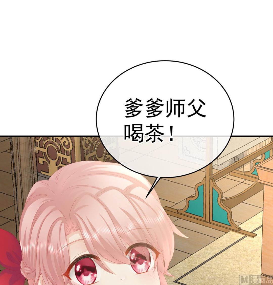 第40话 八抬大轿娶他进门5