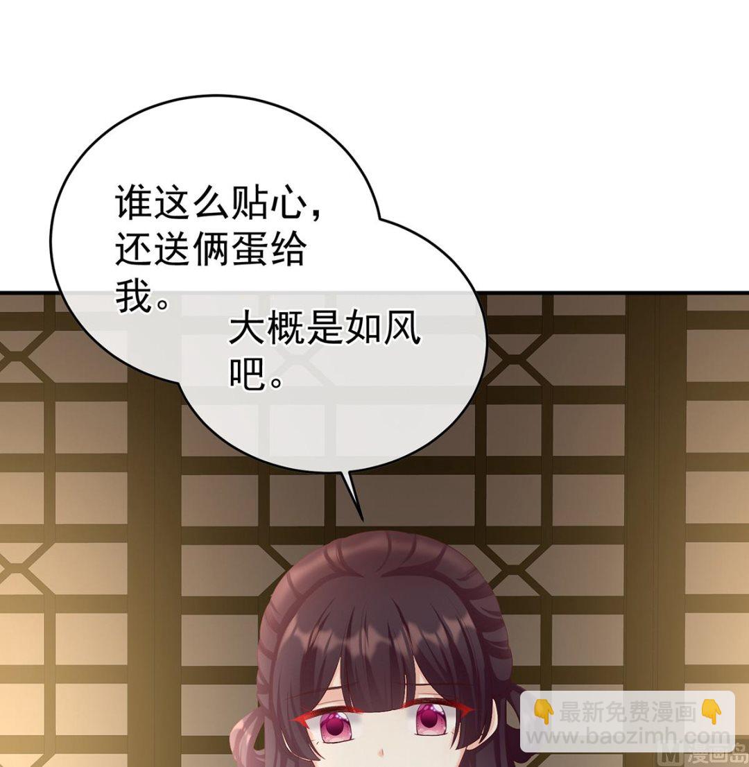 第59话 喜得双蛋49