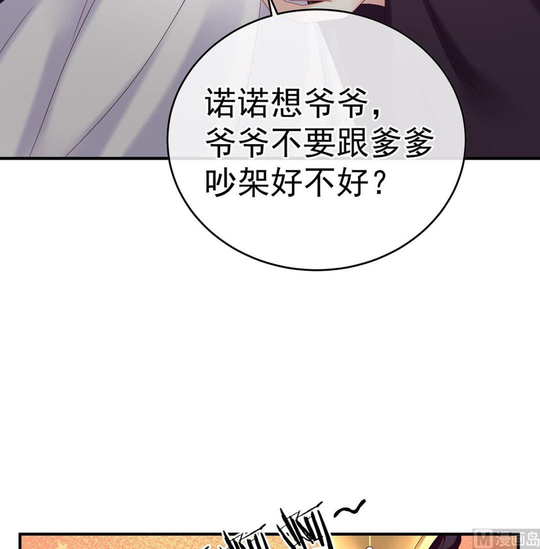 第41话 夺女18