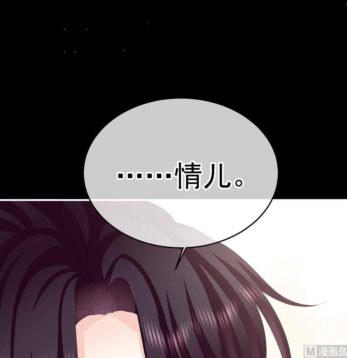 第35话 重返戏台68
