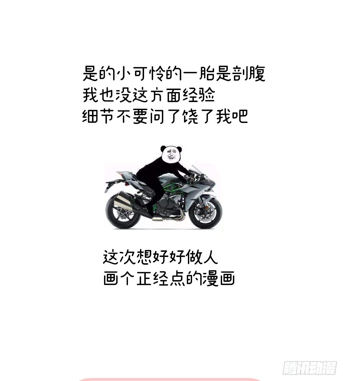 产子64