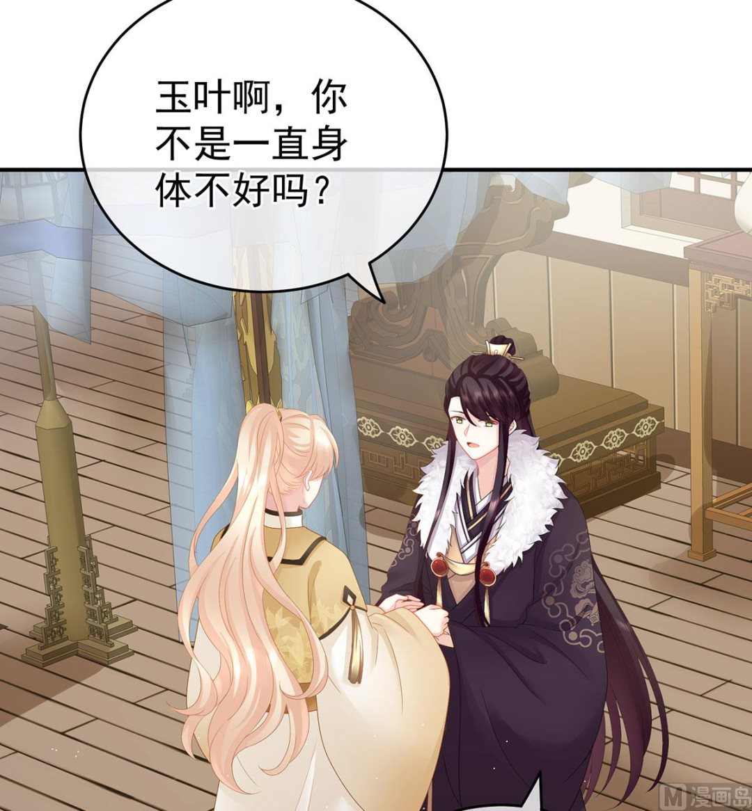 第29话 生几个都可以！36