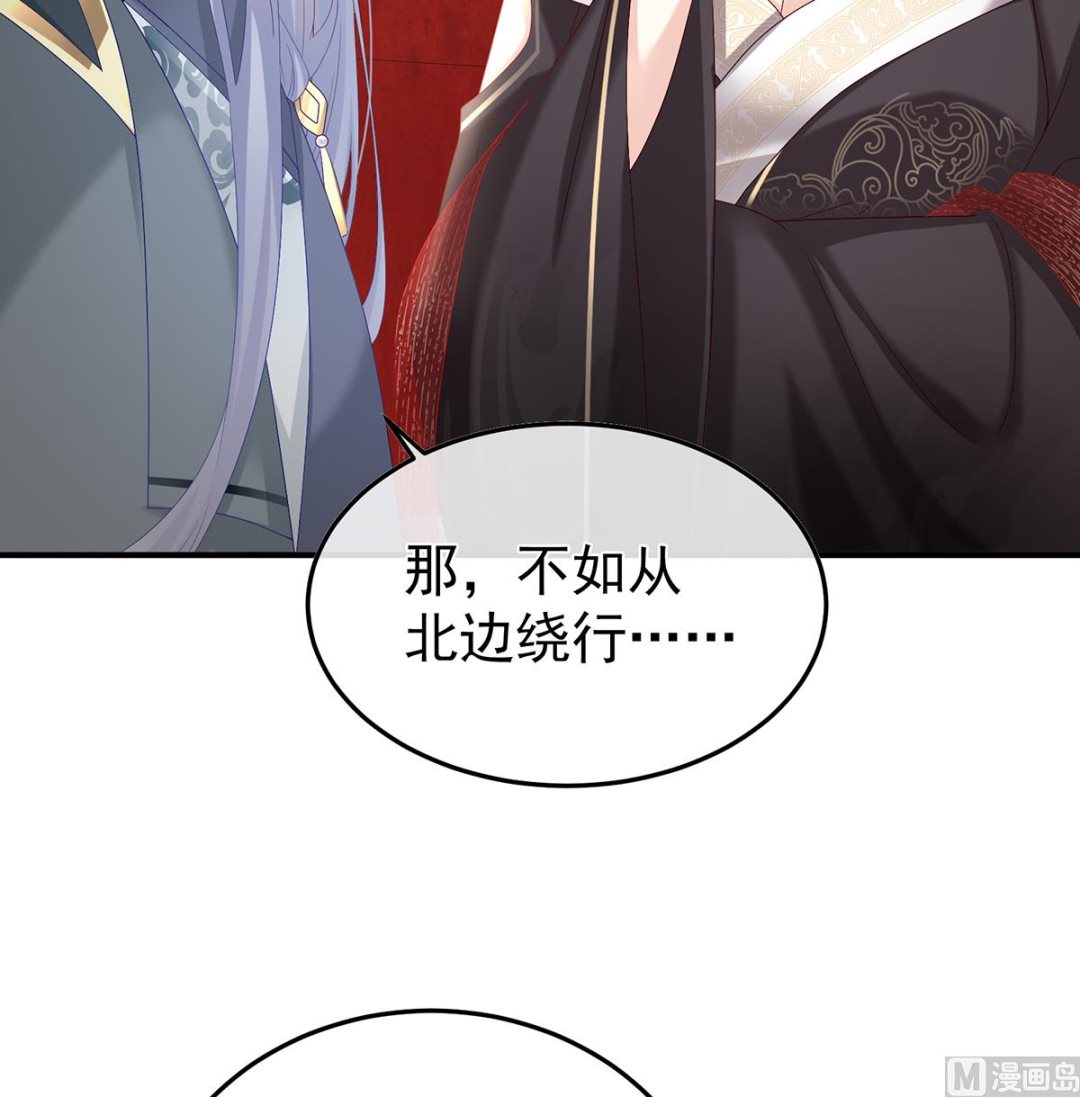 第108话抱着睡17