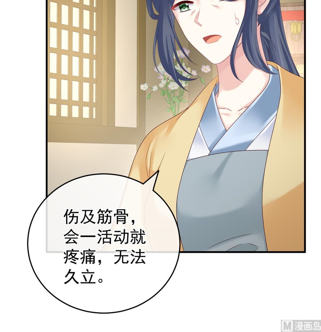 第33话 让他安心走吧68