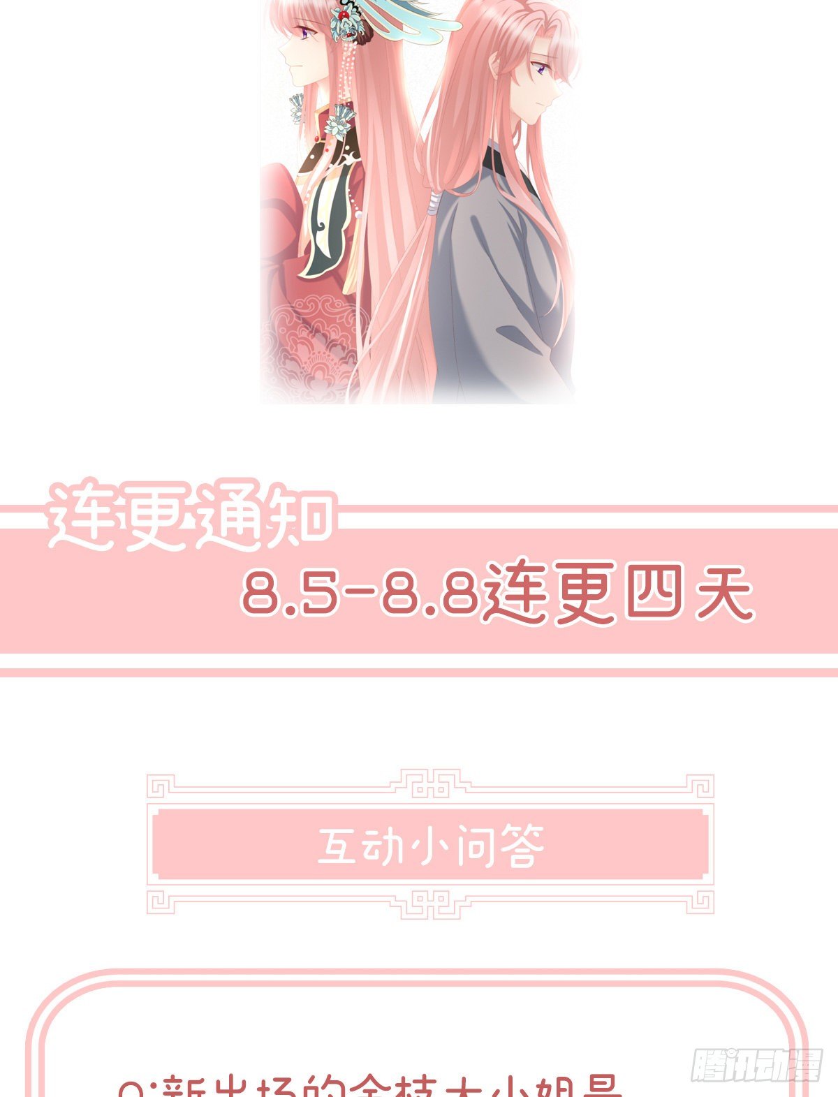 禽兽不如的女人！59
