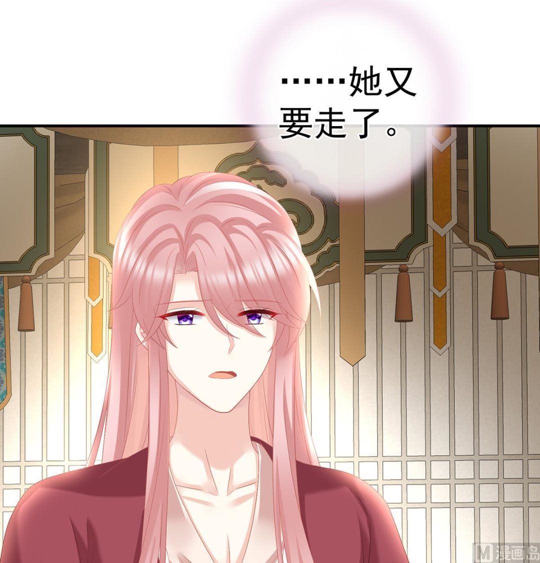 第54话 喂奶56