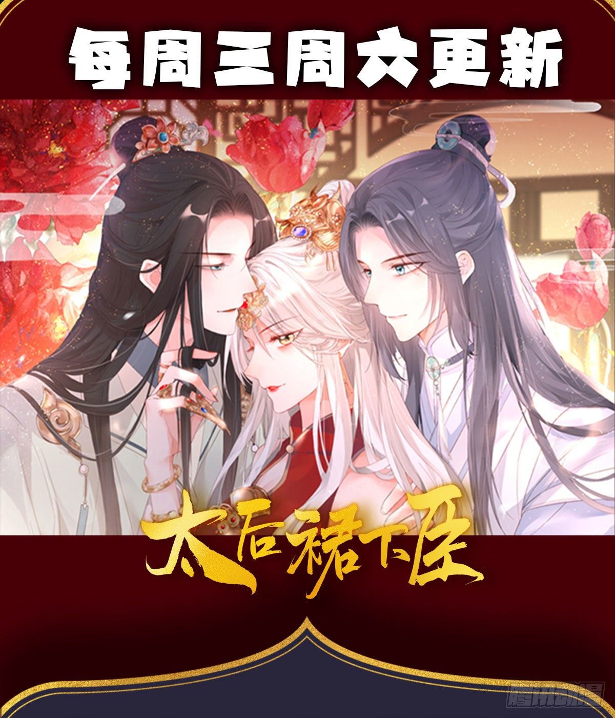 给我打65