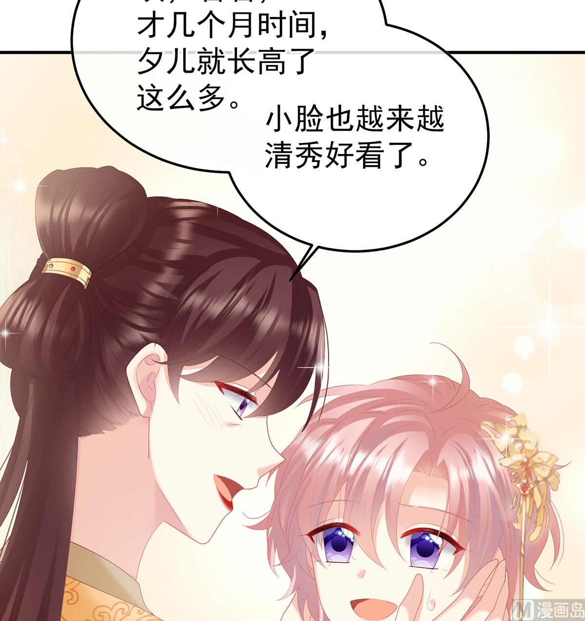 第116话 小皇后遇险22
