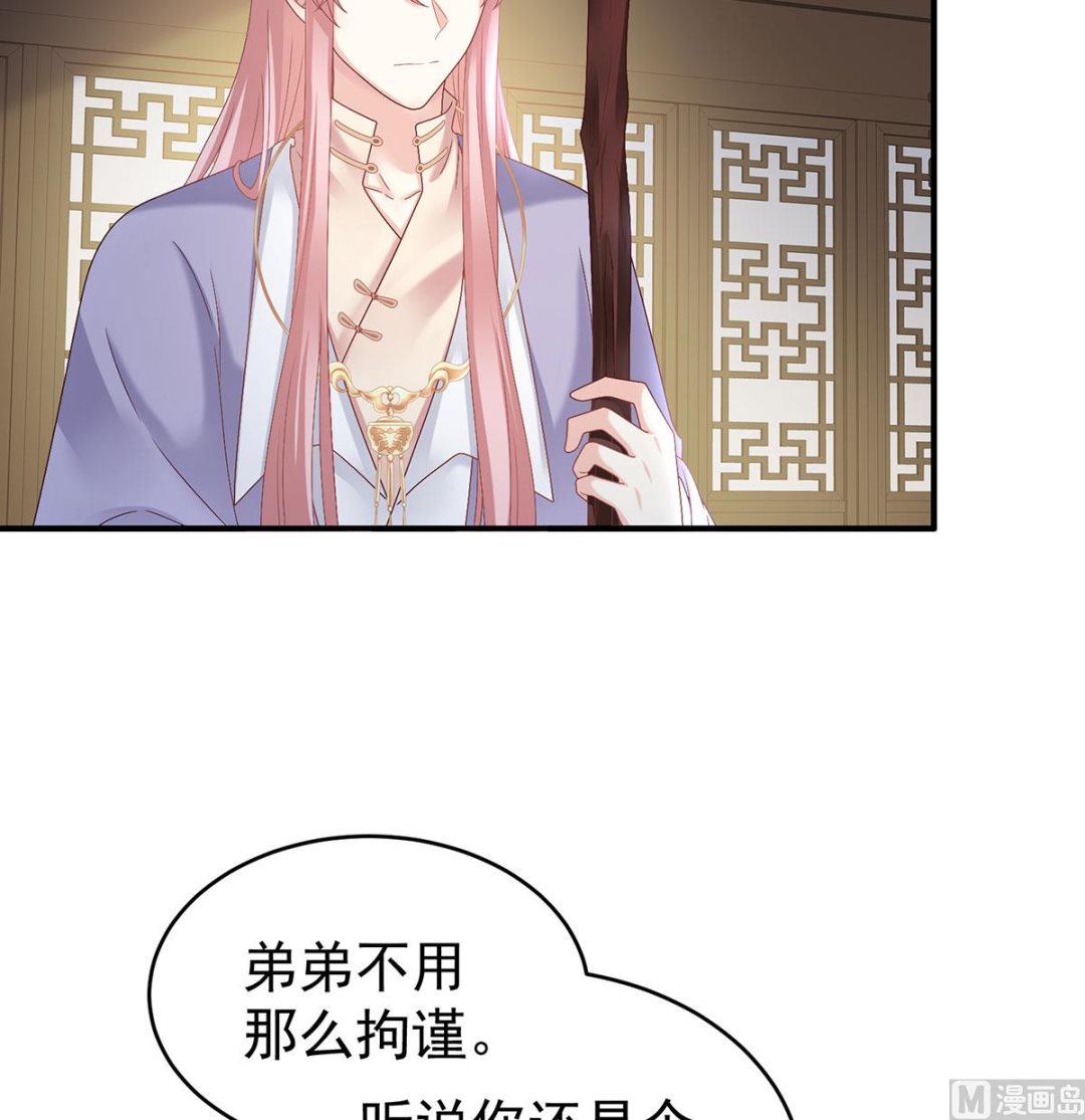 第43话 胎像有异41