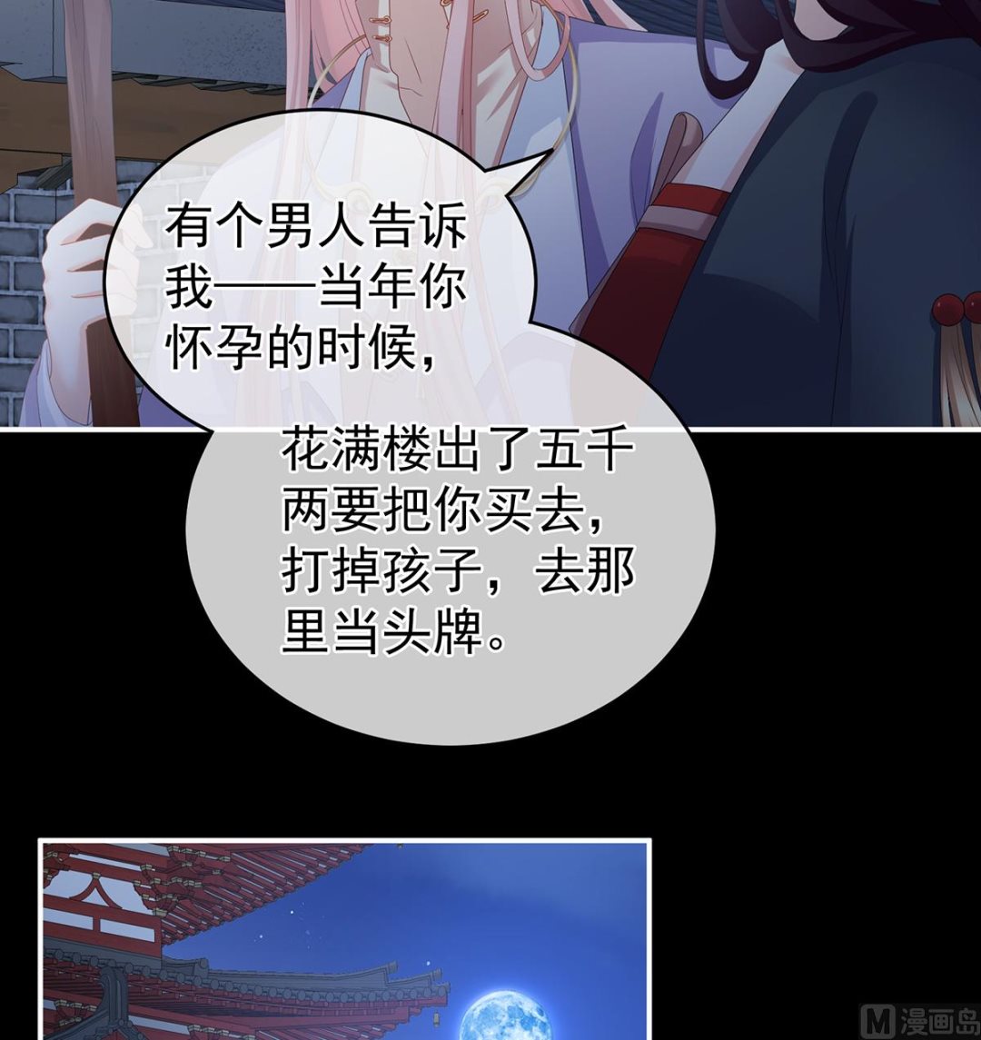 第33话 让他安心走吧8