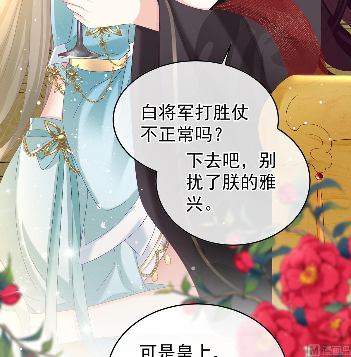 第100话皇上又在泡美女5