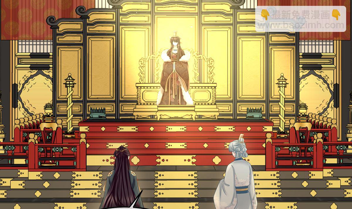 第44话 求婚旨75