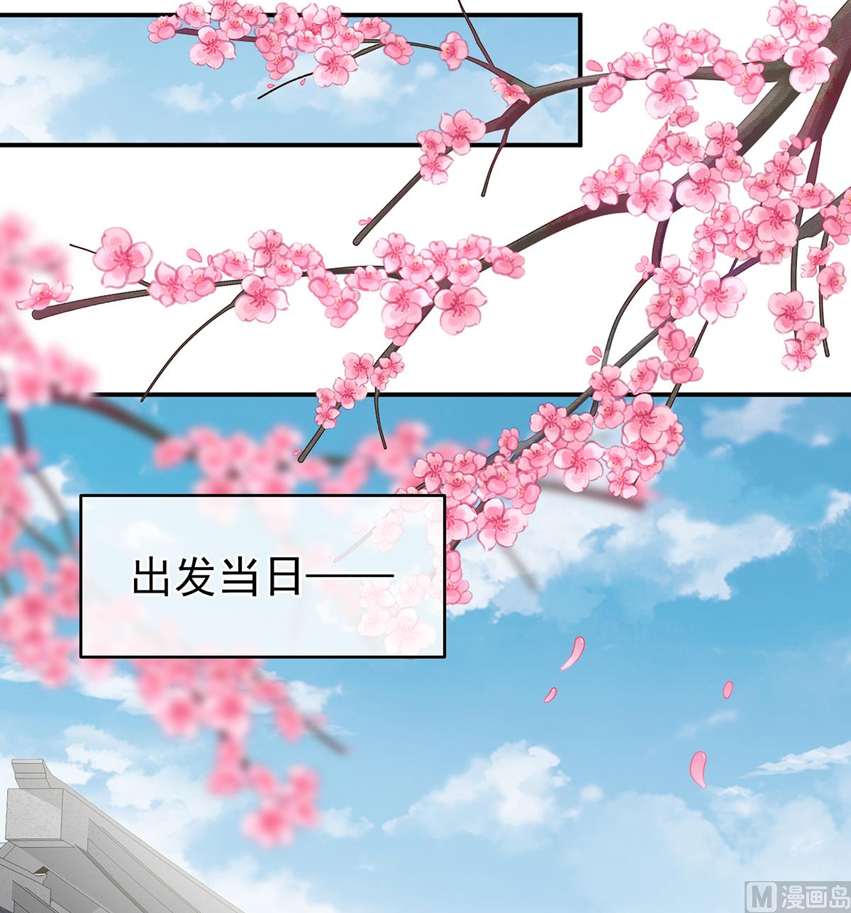 第55话 春风罗绮，相携入戏11