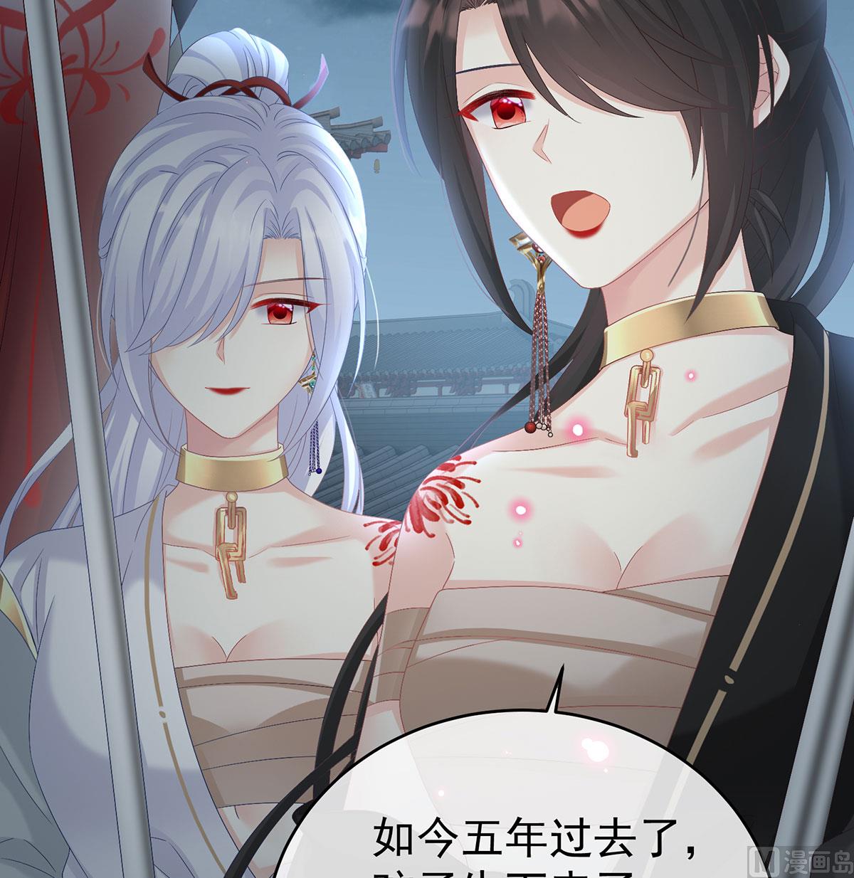 第74话 无常索命33