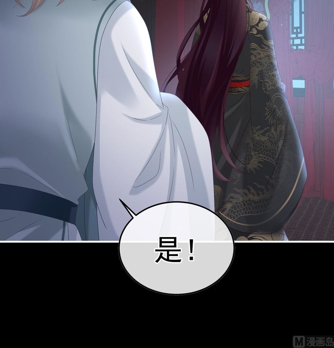第105话洞房花烛夜71