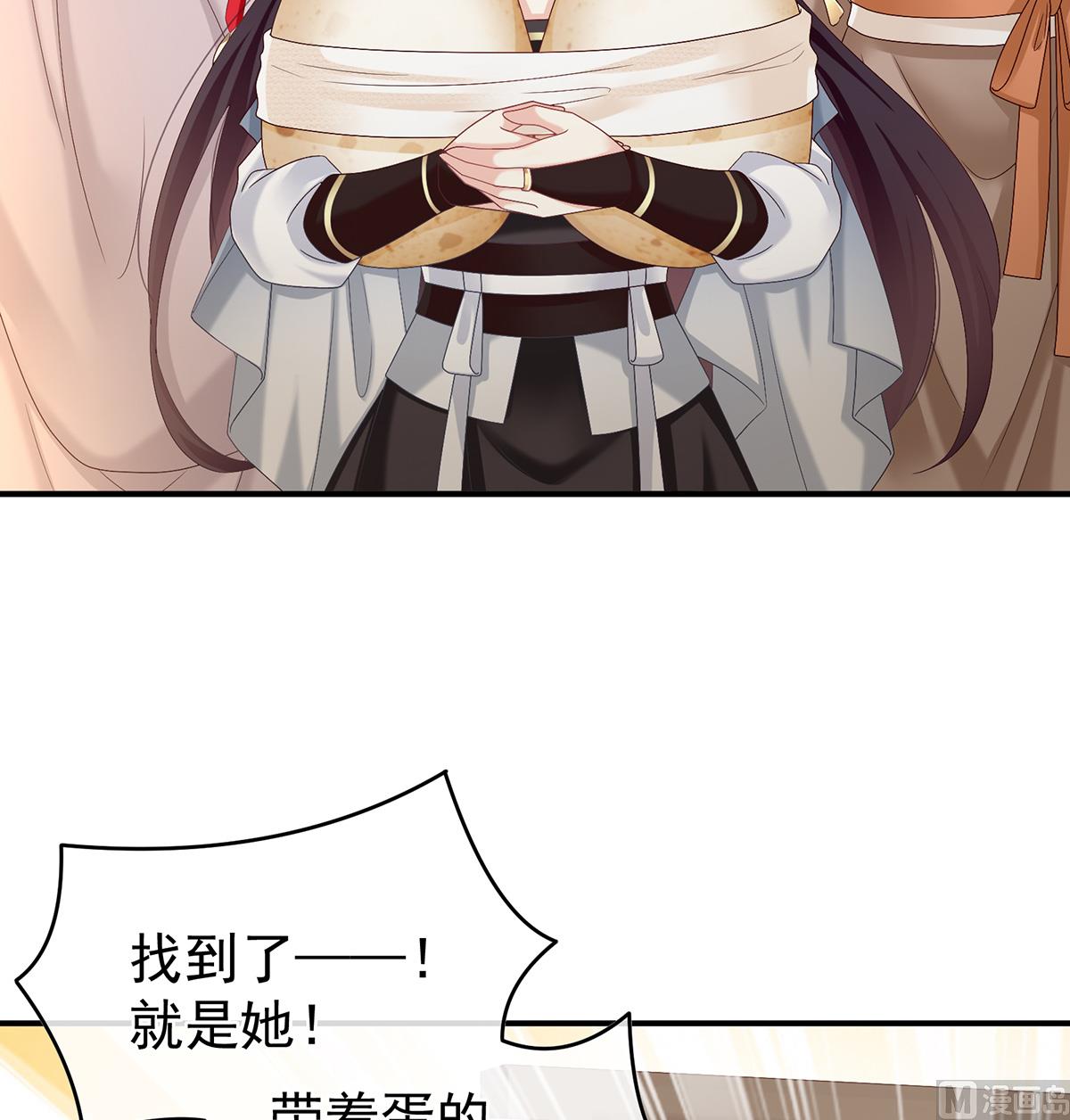 第61话 蛋碎！28