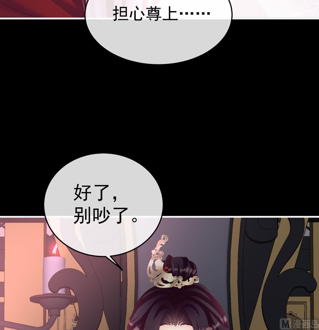 第76话 我只是担心她14