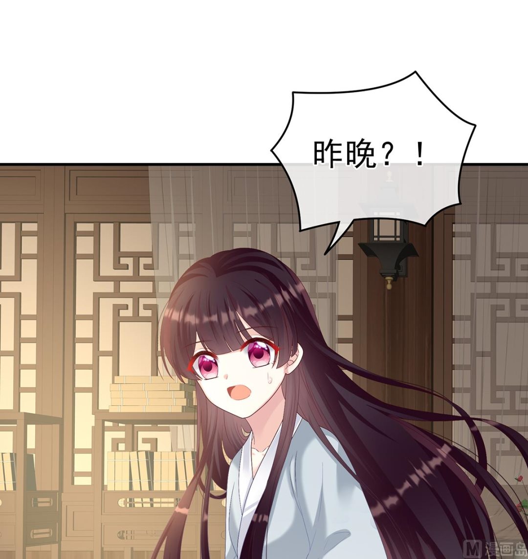 第68话 小舅子找上门2
