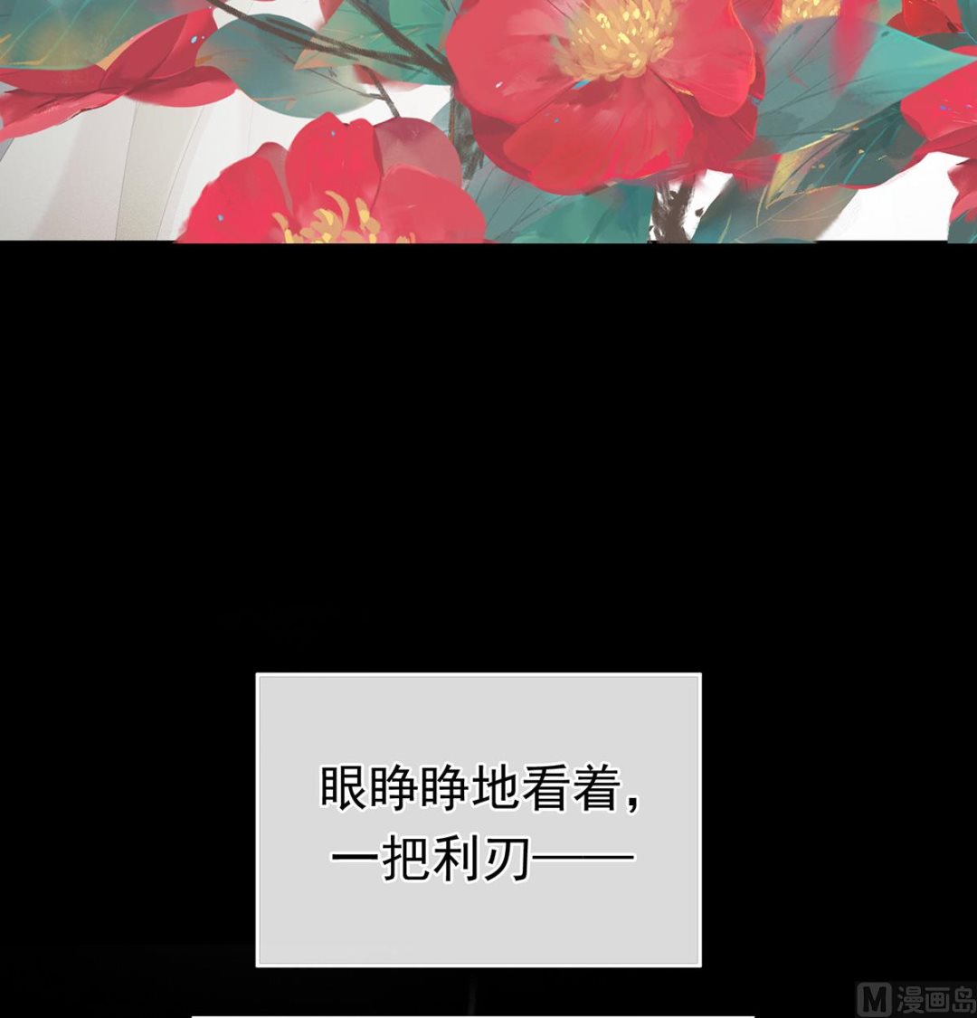 第28话 她好粗暴34