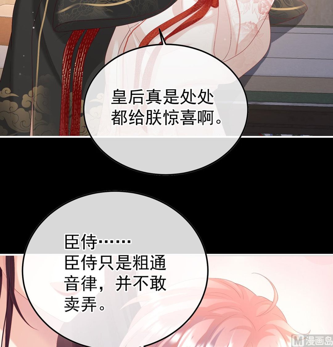 第115话 落花有意流水无情46
