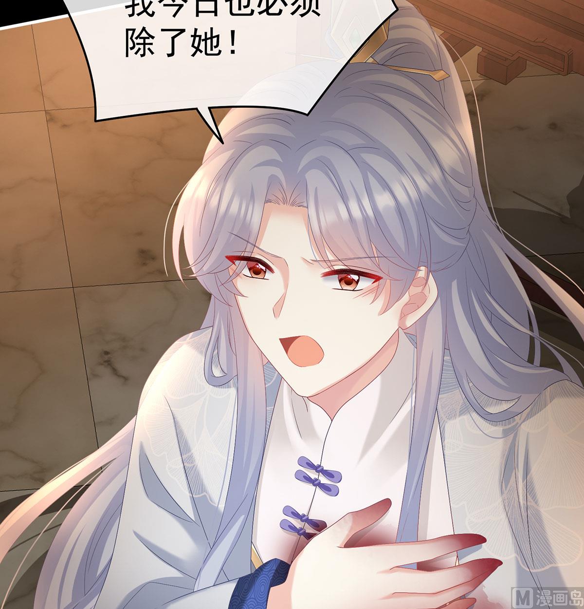 第74话 无常索命8