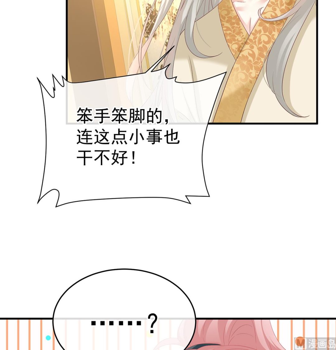 第140话 地府人看不下去了！50
