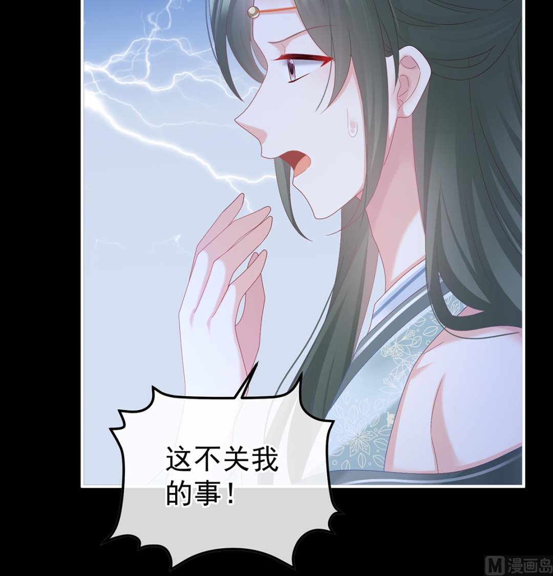 第117话  这次你来救我了65