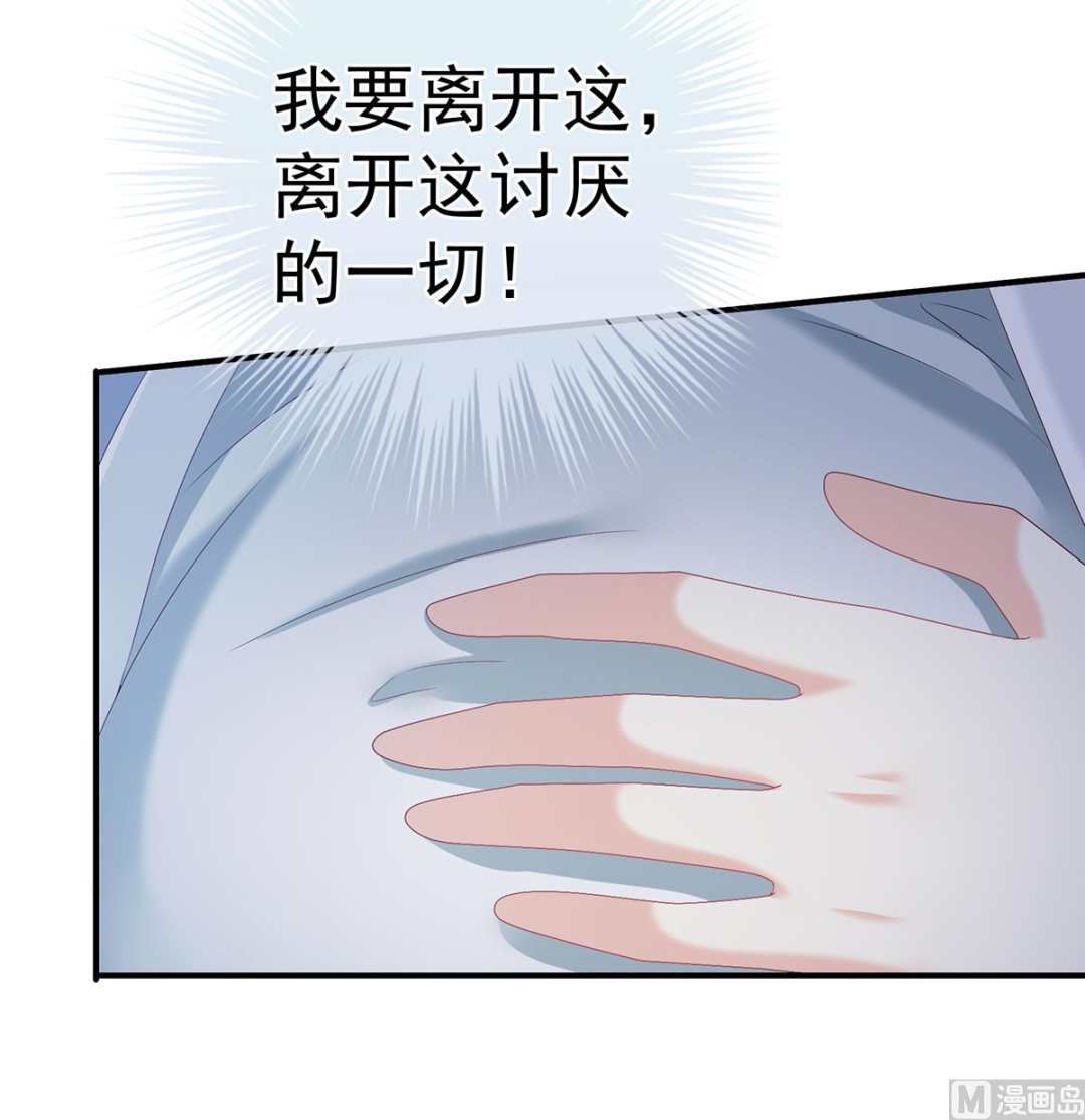 第46话 马上办婚礼22