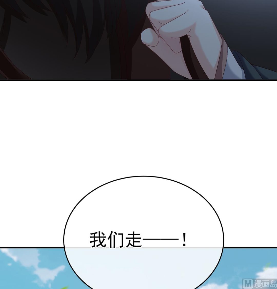 第55话 春风罗绮，相携入戏34