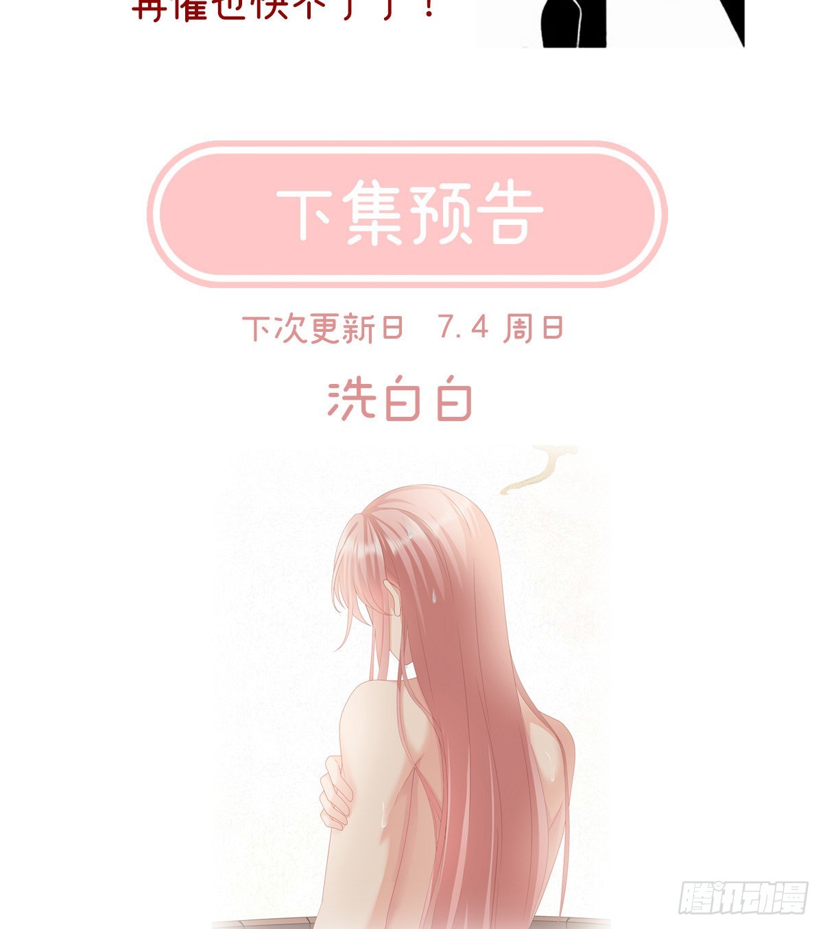 花伶献身63