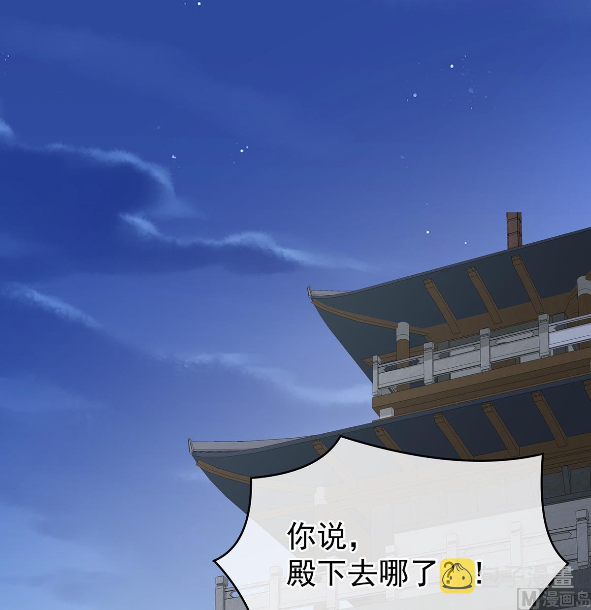 第38话 轻点儿......2