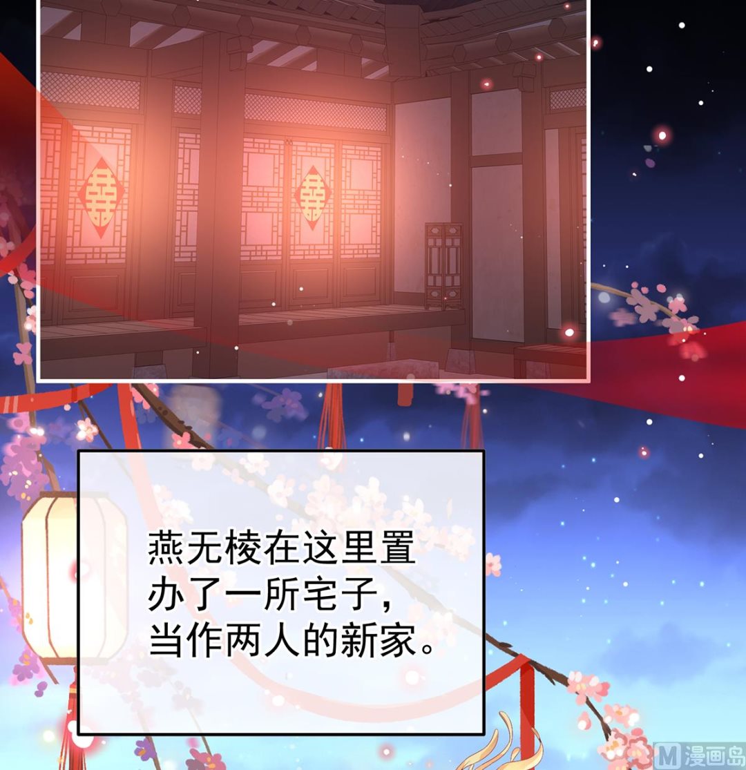 第132话 妻主，不要哭3